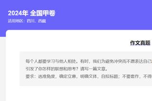 罗德里：像我这样不喜欢营销或社媒的人，可能更专注于工作和使命