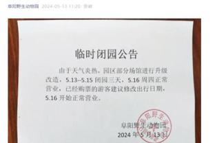 18新利官方网截图0