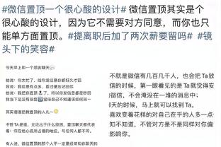 哈利伯顿：我最近一周半很挣扎 我对球队的伤害大于帮助