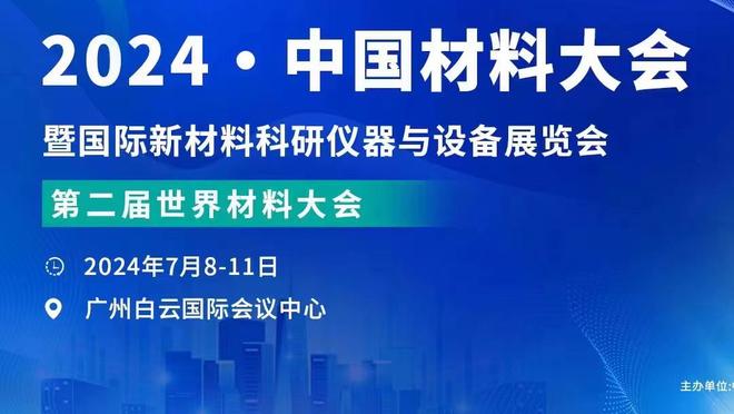 英媒：加纳方面拒绝了关于西汉姆联让库杜斯再踢一场的请求