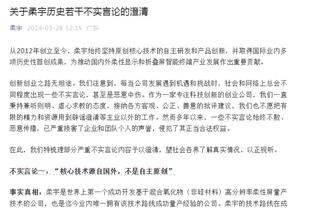 波杰姆：当福克斯命中三分时就很难防 我们必须要派两人去包夹他