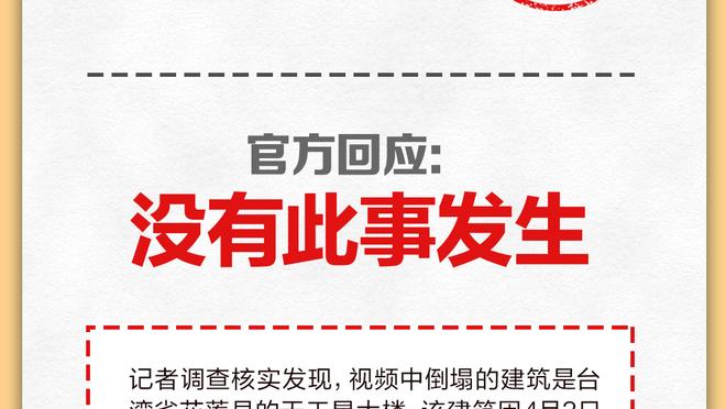 以理服人！傅明用英语向乌兹别克球员说明判罚原因