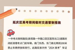 明日太阳对阵火箭 比尔大概率出战 戈登&利特尔出战成疑