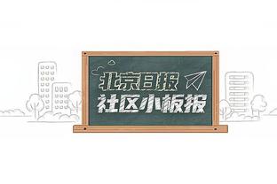 无力回天！比尔15中11拿到全队最高28分外加4板7助